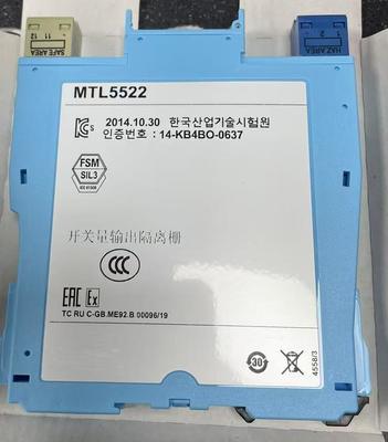 مشغل إنذار الملف اللولبي MTL5522